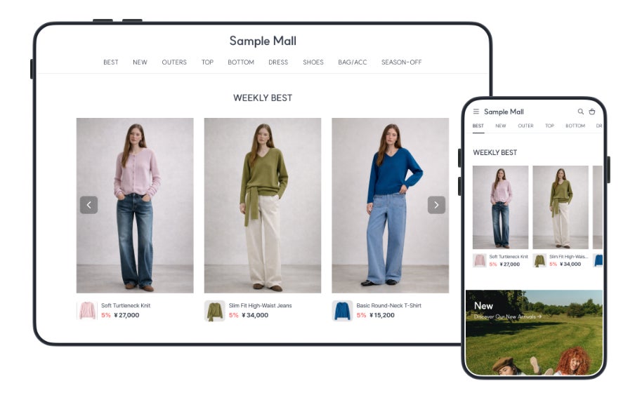 ウィジェット機能のイメージ