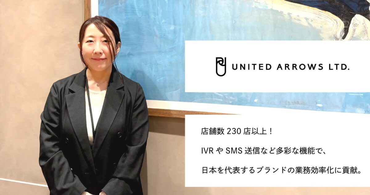 INNOVERA導入イメージ