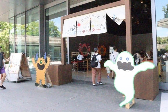 太陽と星空のサーカス