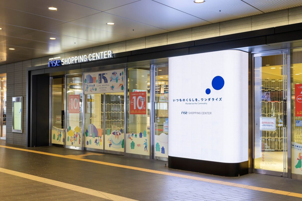 ステーションマーケット