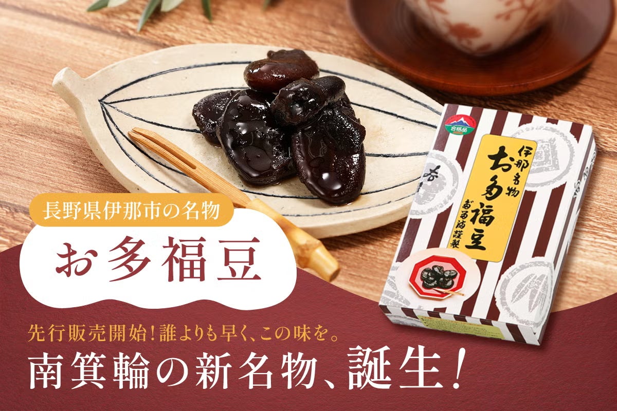 長野県道の駅プロジェクト画像