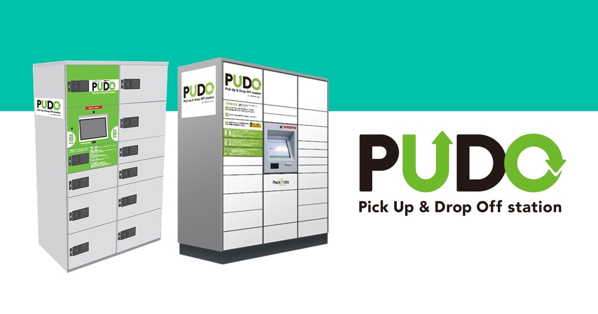 エコメルカリ便のイメージ