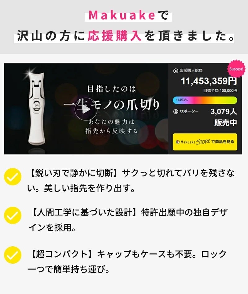 ミラークレスト