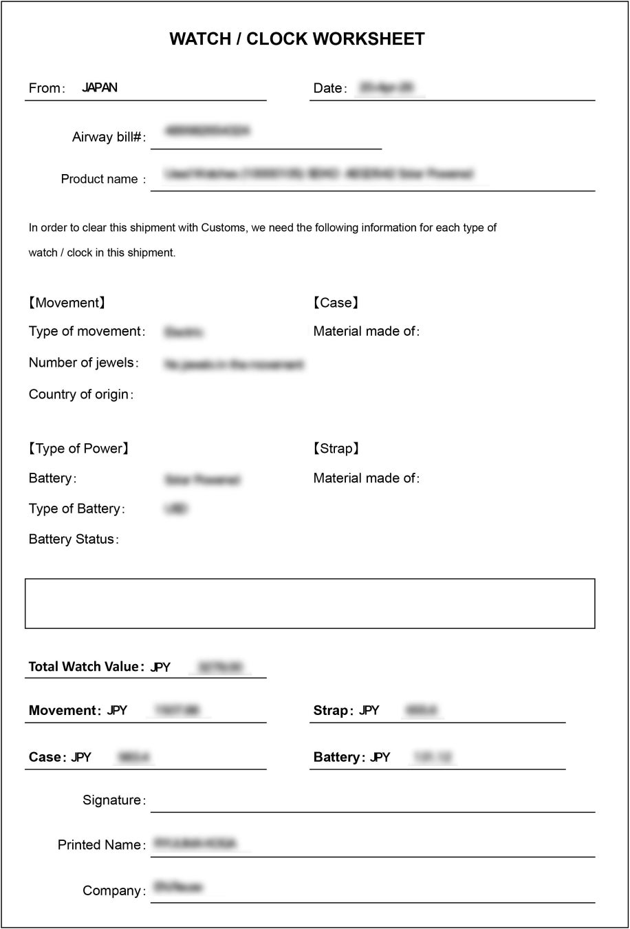 ウォッチシート（サンプル）