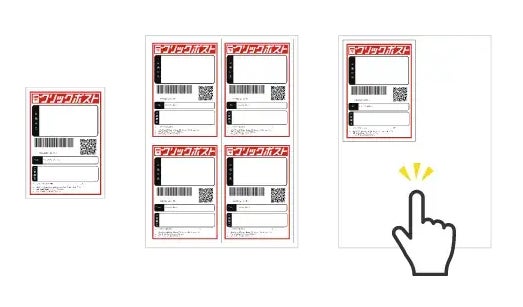 レイアウト出力