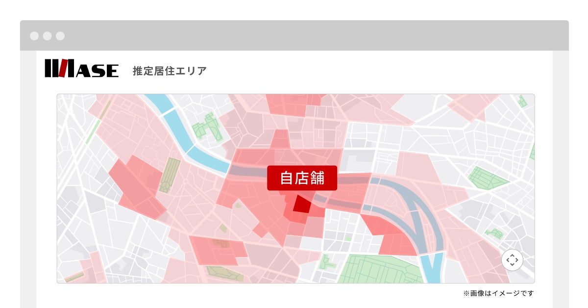 推定居住エリア