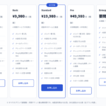 EC・D2C事業者向けAI搭載カスタマーサポート「ぴたリプ」がベータ版提供開始