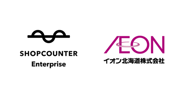 イオン北海道がリーシングDXシステム「ショップカウンター エンタープライズ」を導入