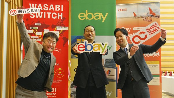 ワサビスイッチがeBay公式配送「SpeedPAK」と連携開始、米国関税変更に伴う越境EC課題に対応