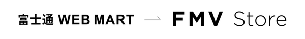富士通「FMV Store」へ名称変更・全面リニューアル、カスタマイズ性と使いやすさを大幅向上