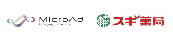 マイクロアドとスギ薬局が連携、訪日台湾人向けデジタル・店舗連動マーケティング支援を開始