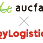 オークファングループと京東物流「JoyLogistics」が連携、中国サプライヤーの日本市場進出を支援開始