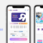 トイザらス・ベビーザらス公式アプリがModuleApps2.0でリニューアル、会員バーコードやポイント表示を刷新