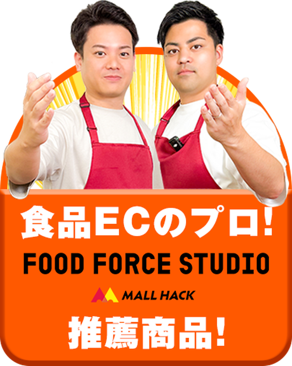 松屋フーズが食品業界初のTikTok Shopブランドデーを開催、オムライス兄さんら人気クリエイター100名超が参加