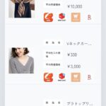 株式会社DAIS＆Coが商品選別システム「Price Cheker」を2026年4月にリリース予定