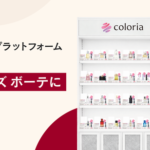 カラリアが百貨店に初の常設店舗を開設、アミューズ ボーテ小田急百貨店町田店で香り体験を提供