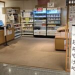 TOUCH TO GOとJTB商事、富山県黒部市の老舗旅館「延対寺荘」に無人決済システム「TTG-SENSE」を導入