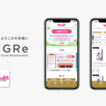 ペットライン「どうぶつ病院宅配便」がメグリのアプリプラットフォーム「MGRe」を採用し公式アプリをリリース
