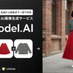 メイキップがサイズ感まで再現するAI画像生成サービス「FitModel.AI」提供開始