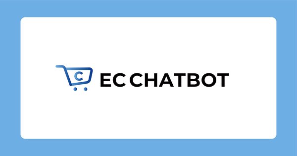 コマースフォースがCVR向上に特化した「ECチャットボット」の提供を開始、カゴ落ち率を約37%に改善