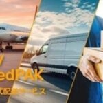 イーベイ・ジャパン、ラベル印刷ツール「HIROGETE」とeBay SpeedPAKのAPI連携を開始