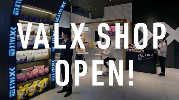 VALX GYMに「VALX SHOP」オープン、店頭直送価格で非会員も購入可能に