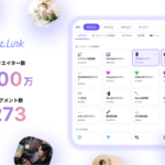 TieUps、400万人超のクリエイターデータを活用した「リットリンクコラボDB」の提供を開始