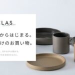 CLAS、3ヵ月試して購入できる「90days購入プラン」の実証テストを開始