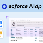 SUPER STUDIOが「ecforce AIdp」提供開始、非構造化データも統合管理できるAI-Readyなデータ基盤へ進化