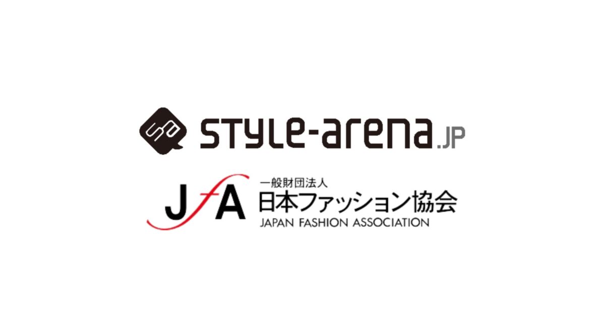 スタイルアリーナ