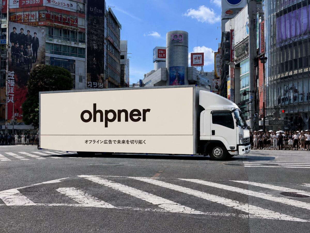 モビリティ広告イメージ