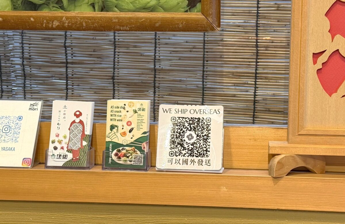 京のつけものもり店舗導入例4