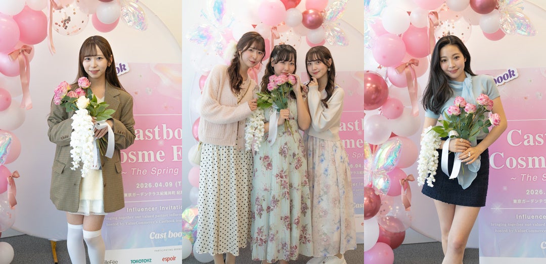 イベント全体の様子