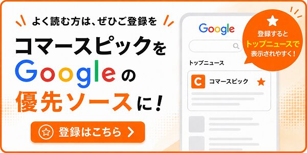 Google Preferred Sources