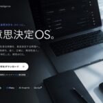モディア、D2C/EC事業者向けAI搭載リアルタイム意思決定プラットフォーム「Modia Intelligence」を正式ローンチ