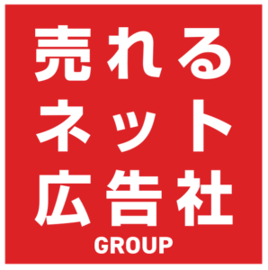 売れるネット広告社グループが日本初「ChatGPT OpenAI Ads」を2026年6月提供開始、3.8兆円規模のAIネイティブ広告市場へ本格参入