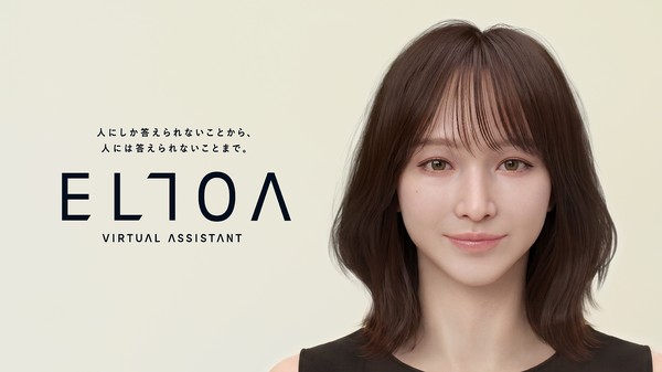株式会社ELTOAが高精細CGと対話AIを融合したバーチャルアシスタント「ELTOA」を正式リリース