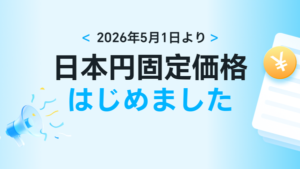 Kalodata Japan、TikTok Shopデータ分析サービスの料金体系を日本円固定価格に改定