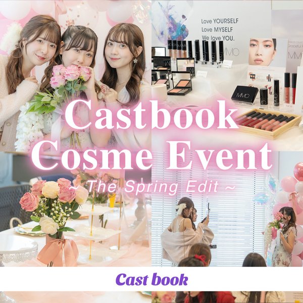 Castbookがインフルエンサーとブランドのリアルマッチングイベントを開催、約40名のインフルエンサーと6ブランドが参加