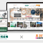 ZETA、ユーズカンパニー運営『宝石広場 オンラインストア』にハッシュタグ活用エンジン「ZETA HASHTAG」導入