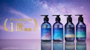 YOLUがシリーズ累計1億個突破！高付加価値シャンプー・トリートメント市場で売上日本一を記録