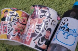 HIKAKIN「ONICHA」「みそきん」の購買データ分析結果、カテゴリトップ独占と13%のセット購入率を実現