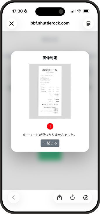光で文字が見えない場合