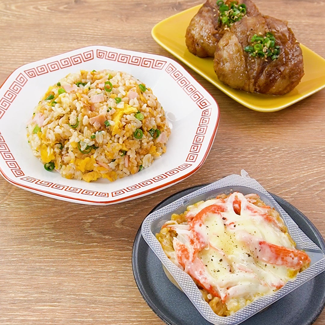 冷凍焼きおにぎりリメイク