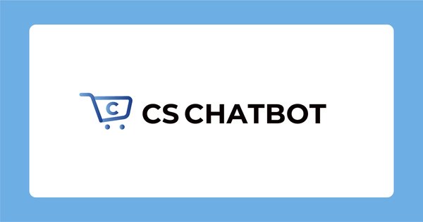 コマースフォース、問い合わせ対応自動化に特化した「CSチャットボット」提供開始