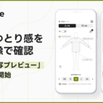 メイキップのunisize、洋服のゆとり感を実写で確認できる「サイズ実写プレビュー」機能を提供開始