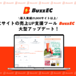 BuzzECがMeta広告「コレクション広告」提供開始、全画面型ショッピングページで購買率向上を実現