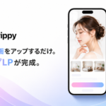 スワイプ型LP作成SaaS「Swippy」が正式リリース、月額980円から利用可能に