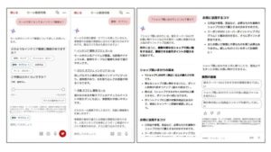 楽天市場、6月の楽天スーパーSALEでAI機能を強化―AIコンシェルジュとディスカバリーレコメンデーションで買い物体験を向上