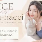 tu-hacci、顧客参加型プロジェクト「VOICE for tu-hacci」を開始 ECサイズ選びの不安解消へ